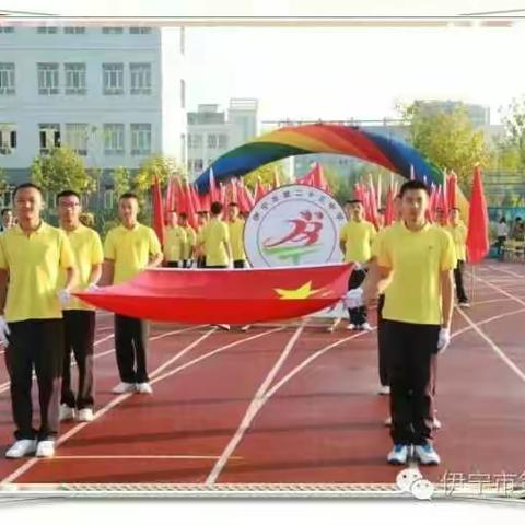 飞扬的青春――伊宁市23中学第二届秋季运动会实录