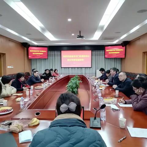 2023年第一季度金华市门诊质控中心委员会议