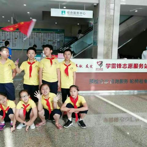 争当文明志愿者，文明城市我助力------宾虹小学三年级一班七彩小队实践活动