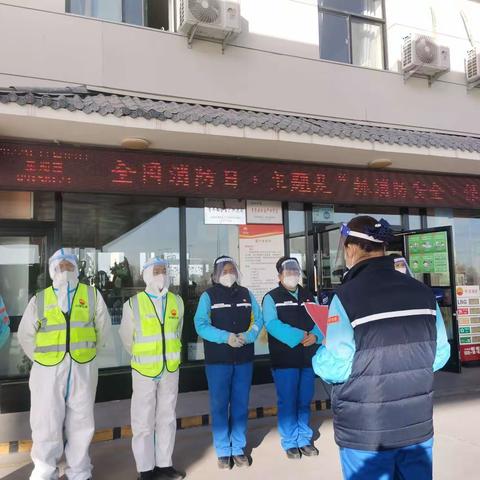 强化消防意识 提高员工素质—金塔片区组织开展“消防安全月”活动