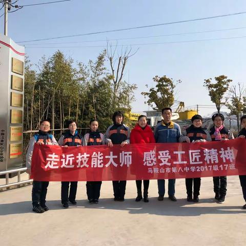 大国工匠，走近卜维平