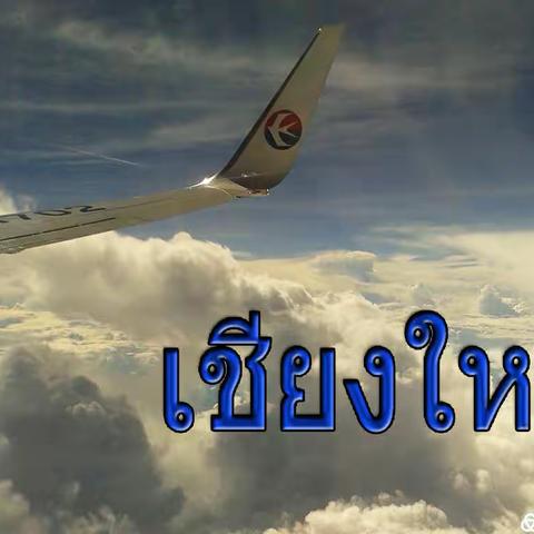 泰国清迈五日游