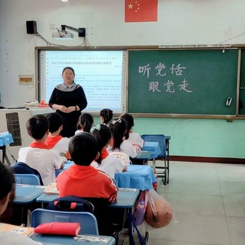 河口三小少先队组织学习习近平给江苏省淮安市新安小学少先队员回信