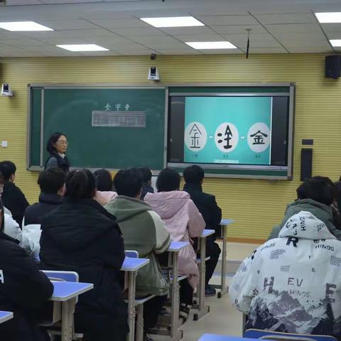 泼墨造物，笔下生花——迁安市马兰庄镇马兰庄初级中学汉字书写实验校评估