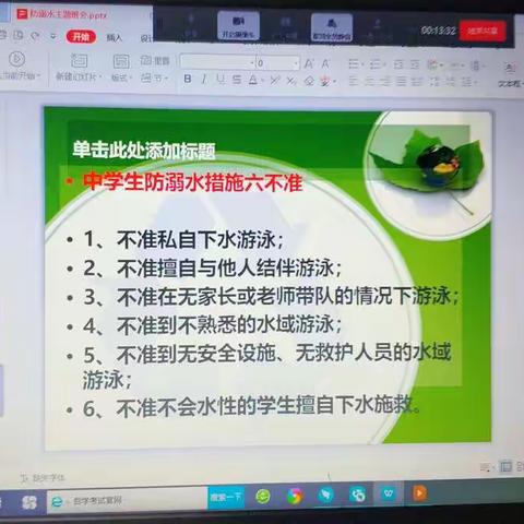 同样的端午，别样的粽香！弘扬传统文化，喜爱传统节日，增进爱党，爱国爱社会主义情感。