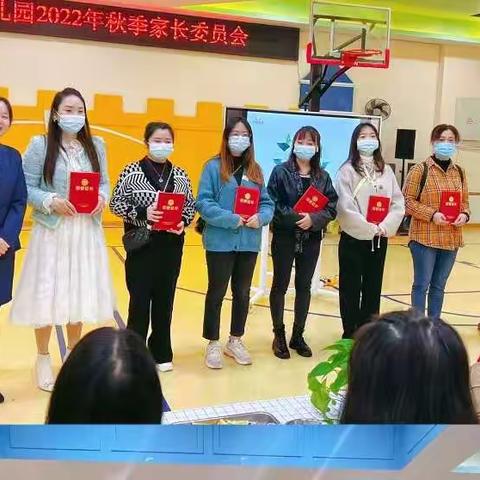 【家园同心   与爱同行】—资中县凤凰幼儿园家长委员会会议