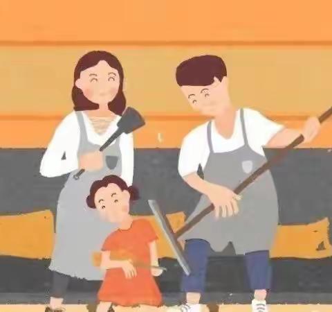 争做家务劳动小能手