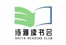 王梅（广播剧）美诗团诗、雅读书会联合演播