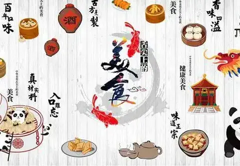 舌尖上的七六班