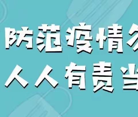 🎀以爱为源  用爱相守❤️‖山城街道中心幼儿园中级部线上活动资源（四）