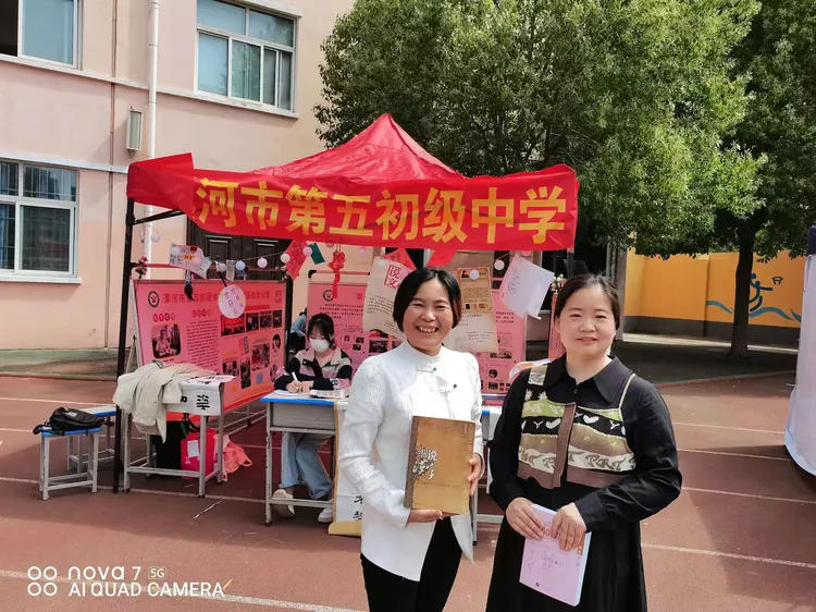 漯河五中语文学科工作室