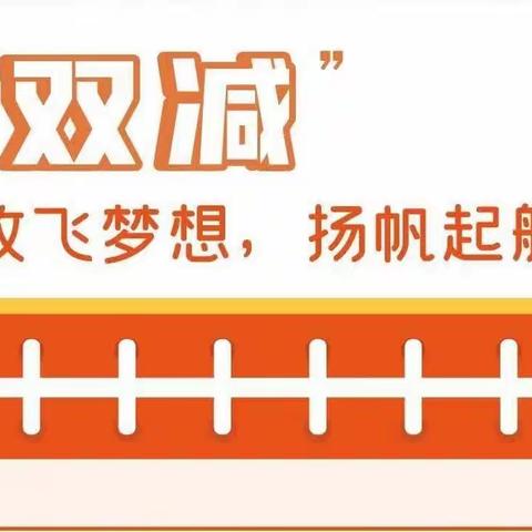 歌声与微笑在校园流淌——伊指挥营中心小学课后服务活动周报2