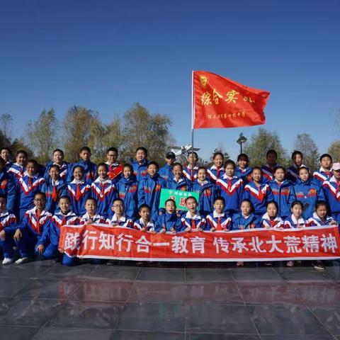 友谊农场北大荒现代农业研学旅行