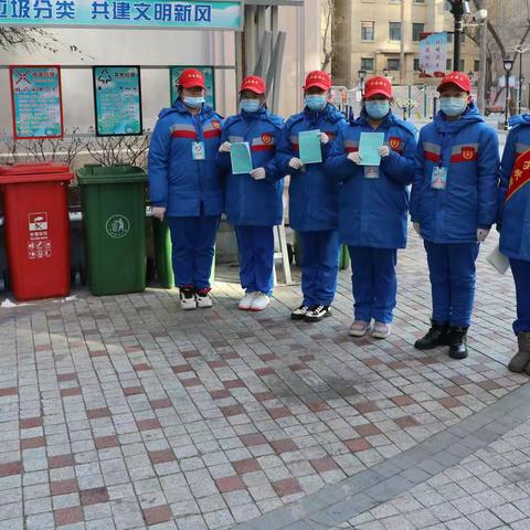 第十九中学垃圾分类我先行综合实践活动