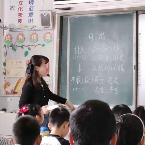 善积跬步，方至千里——帽杨小学公开课教研活动