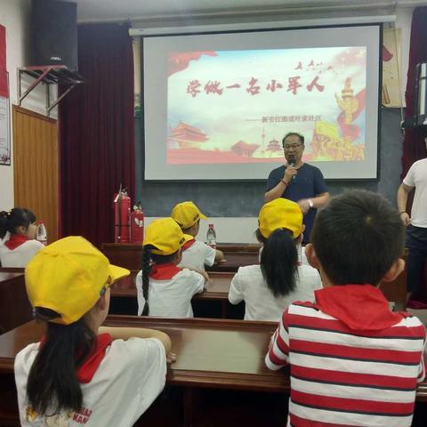 学做小军人——建德市月亮湾小学102向阳中队雏鹰小分队暑期实践活动