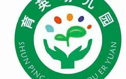 育英幼儿园2019年春季招生开始啦！