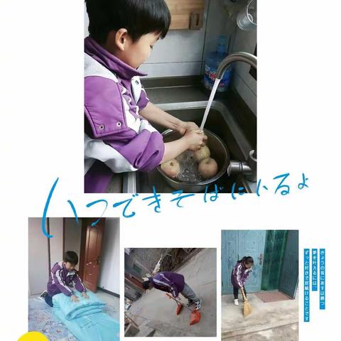 勤劳居家小达人，抗击疫情在行动