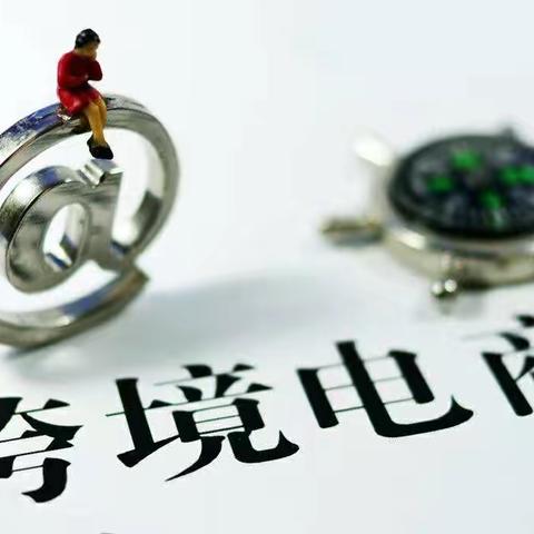 嵩县中专电子商务运营（跨境电商）专业火爆招生中