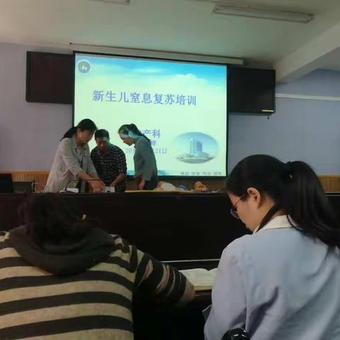 齐心协力，提升新生儿复苏水平