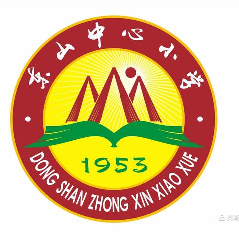 禁毒宣传进校园  禁毒知识入人心——东山中心小学禁毒知识宣传主题班会