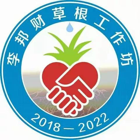 国培计划(2018）海南省北片区中小学幼儿园教师送教下乡培训项目东山中心小学培训点第三次活动