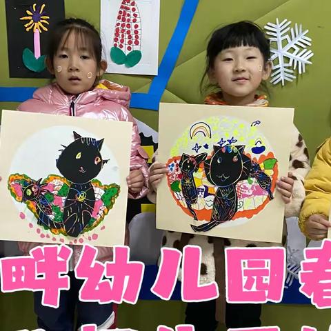 陇西县河畔幼儿园秋季美术班招生开始了🎉