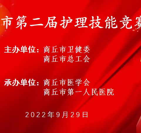 技能展芳华        喜迎二十大