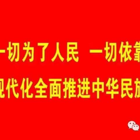 【国家安全 全民共建 全民共享】吐列毛杜镇开展全民国家安全教育日主题活动