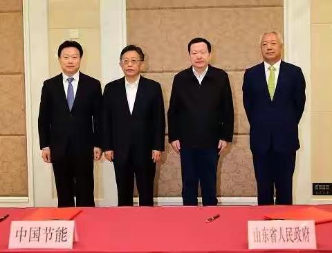 环保市场信息通讯