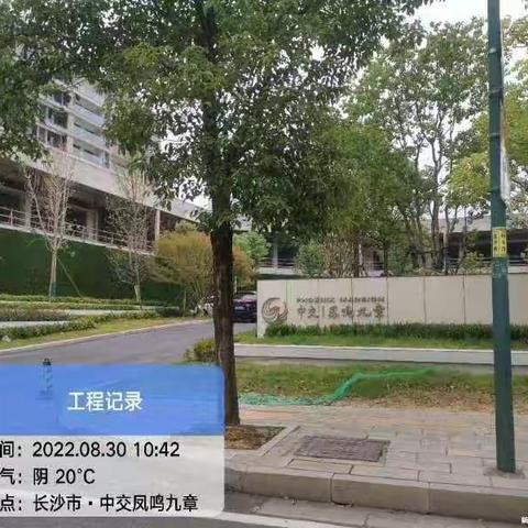 【中交凤鸣九章】八月底最新楼盘施工进度