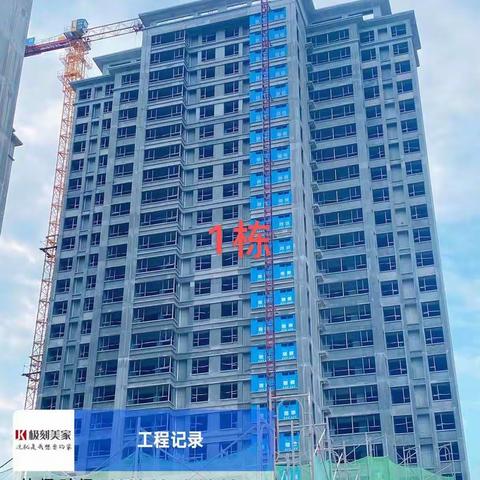 【兴进珺府】8月最新施工进度