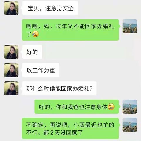 春节倒计时，我想回家看看爸妈……