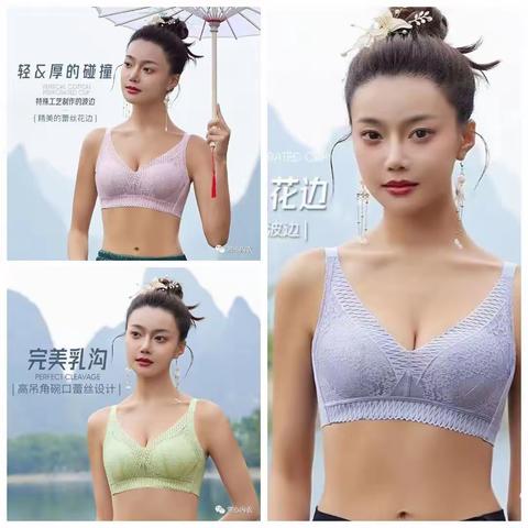 为庆贺泊头信誉楼商厦二十周年，内衣部准备了多种好商品，一起来看看吧