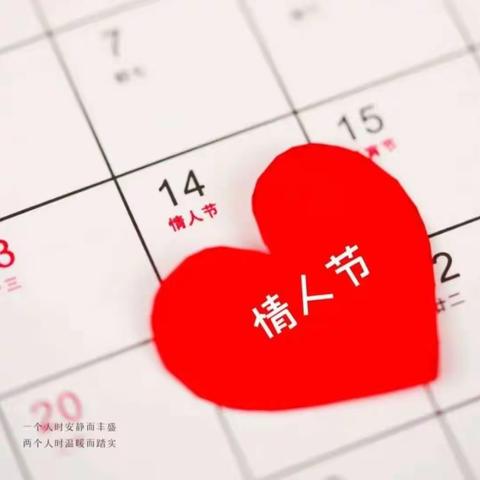 情人节祝天下有情人爱情甜蜜，浪漫多彩！❤💑🌹🌹🌹🌹🌹🌹🌹
