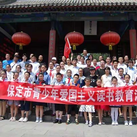 喜报！热烈祝贺莲池区娇子在保定市第二十六届青少年爱国主义读书教育活动选拔赛中斩获佳绩。