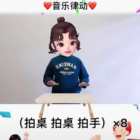 “停课不停学，线上促成长”铜梁区巴川小学幼儿园亲子线上活动系列（十四）