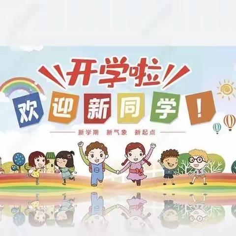 快乐成长—“幼”见美好——巴川小学幼儿园（大一班）