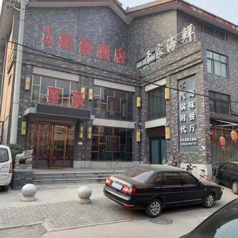 国土二所对区扫黑办转来的一件群众举报的涉黑案件进行了调查
