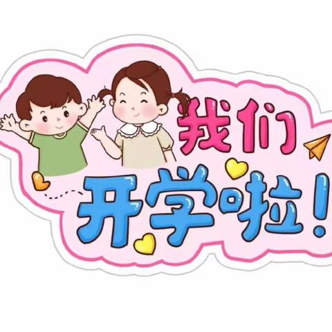 丁光幼儿园报名开始啦！