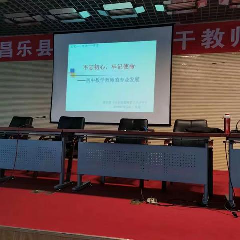 不忘初心、牢记使命