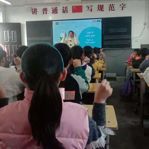 《魏庄街道大车东小学》双减下的趣味课堂