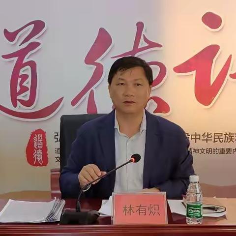 三亚市人大常委会副主任林有炽到羊栏村宣讲党的十九届六中全会精神