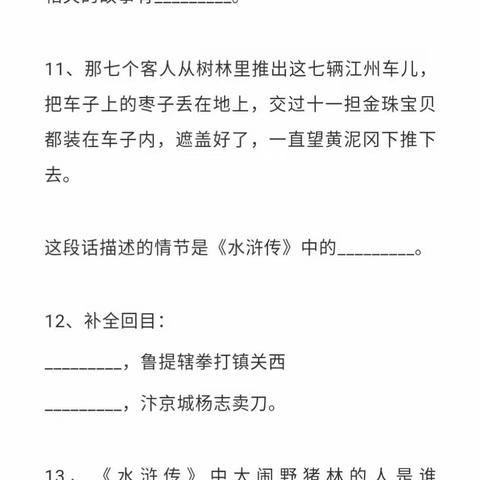 停课不停学作业设计