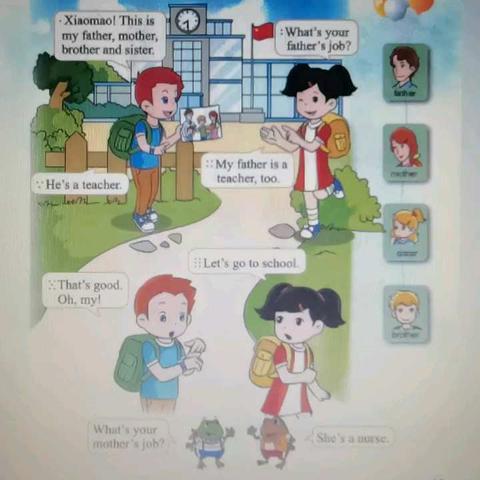 Grade3class2课文录音