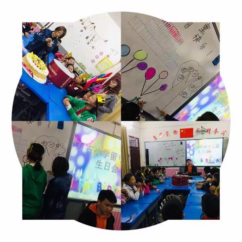 万古小学2019庆六一游园系列活动