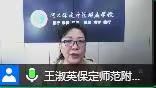 兰若院小学一对一送陪入校学习纪实