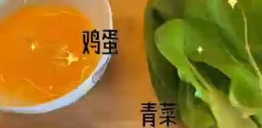 《舌尖上的双语》