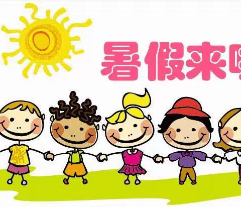 生态幼儿园暑假致家长的一封信