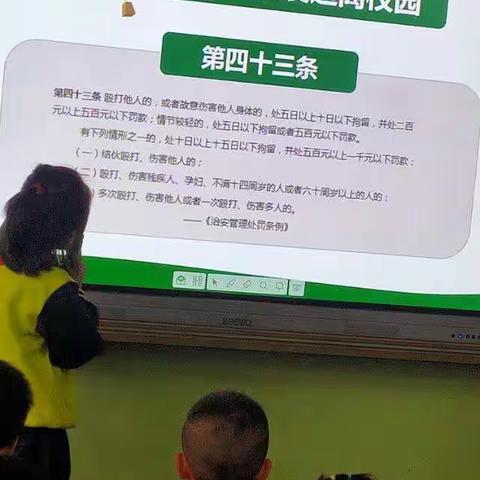 杜绝校园欺凌，还孩子一方学习乐土